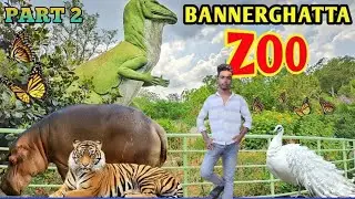 Bannerghatta National Park Bangalore || Bannerghatta Zoo || Bannerghatta Biological Park Safari