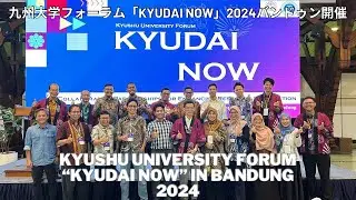 2024 Kyushu University Forum “Kyudai Now” in Bandung | 九州大学フォーラム「Kyudai Now」in バンドゥン (ITB)