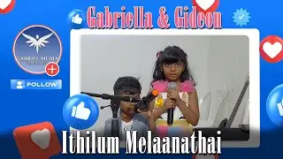 Ithilum Melanathai | Tamil Christian Song | Gabriella & Gideon