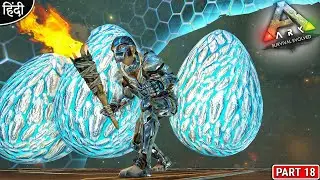 Wyvern Egg And Element Shard Farming 🔥: Noob Play ARK PVP : ARK Survival Evolved : Part 18 [ Hindi ]