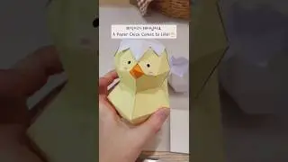 🐣Hatching a Chick from a Broken Eggshell#papercraft