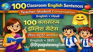 Teacher - Student Basic English to Hindi Conversation &bull; अंग्रेजी में सवाल जवाब करना सीखें| #english 