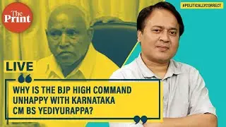 Why is BJP high command unhappy with Karnataka CM?