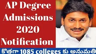 Ap Degree Admissions Notification || ap Degree colleges online admission 2020 notification released