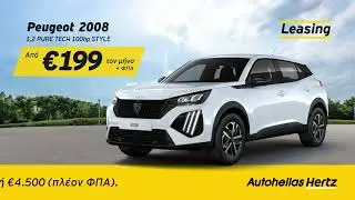 Hertz Leasing PEUGEOT 2008