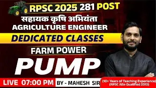 RPSC ASSISTANT AGRICULTURE ENGINEER || FARM POWER( PUMP ) #farmpower #pipe