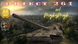 Object 261: How to get an Ace Tanker