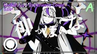 Godish La + Darknesss Cover - Beta [Insane] 5.09* Osu!