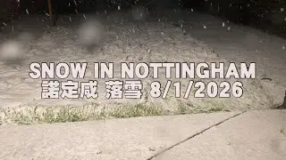SNOW IN NOTTINGHAM｜英國落雪｜8/1/2026 UK snow