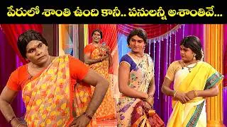 Chammak Chandra Top 5 Skits | Extra Jabardasth | 18th February 2026 | ETV Telugu