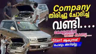 Company തിരിച്ചു ചോദിച്ച വണ്ടി ✅💯 | Modified Car in Kerala | Car Modification | Car Modified