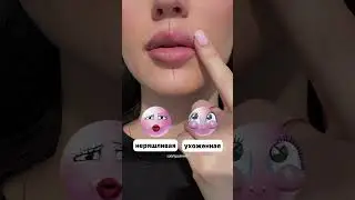 Кто лучше?👀 Тинт на вб WW150475 озон 2482932937
