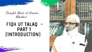 Fiqh Ut Talaq Part 1 (Introduction) | By Shaykh Noor Ul Hasan Madani