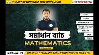SOMADHAN BATCH || TIME AND DISTANCE (Part-01) || BY- SUMAN SIR