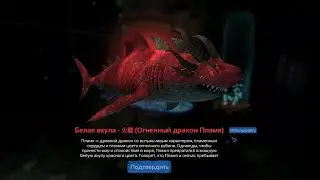 Depth: Глобальная переплавка