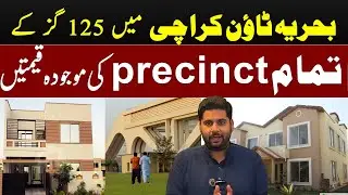Precinct-12 Ali Block | 125 Sq Yards Plot for Sale | Price 1.30&ndash;1.60 Crore | Bahria Town Karachi