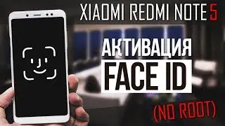 XIAOMI REDMI NOTE 5: КАК АКТИВИРОВАТЬ FACE ID? | ИНСТРУКЦИЯ
