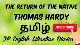 The Return of the Native by Thomas Hardy Summary in Tamil