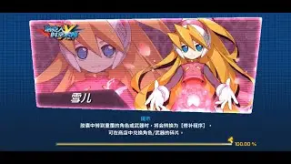 Magaman X Dive Online Voltou (Ep-65)
