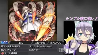 扱いやすく強い！クセが無く分かりやすい性能！ゼンゼ使ってみた！