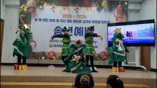 20251228송년회 #golden #soda pop 