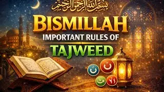 ~Online Quran and Translation Mentor  is live!Some important rules of tajweed_ul_quran in English!