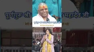विचलित मन और ईश्वरीय विमुखता से मिली पूर्ण स्वतंत्रता, महादेव की शरण में संवर गया घर-5 |#poornaguru
