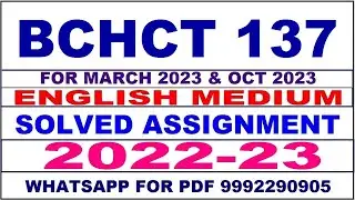 bchct 137 solved assignment 2022-23 in english | bchct 137 solved assignment 2023 | bchct 137 2023