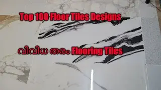 LATEST TILE DESIGNS 2022| BEST TILE DESIGN 2021| FlOOR TILE DESIGNS | Home flooring | TILES