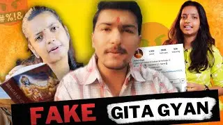 Spreading Wrong Gita Gyan why ?? || Janvi Singh Bhagavad Gita Exposed || Gita se Gyan Channel ||