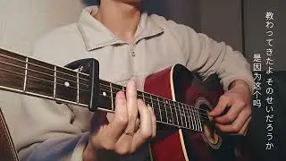 「正解」-RADWIMPS｜「僕たちが知りたかったのは いつも正解などまだ銀河にもない...」