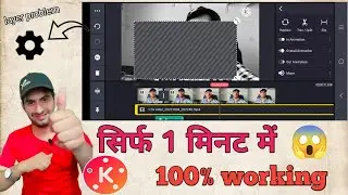 How to solve kinemaster layer Problem 2024 ! kinemaster layer Problem ! #kinemaster #layer Gs dada
