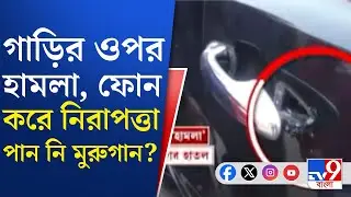 Election Commission C. Murugan, SIR Hearing: কাজ করতে এসেছি, করেই ছাড়ব, চ্যালেঞ্জ মুরুগানের