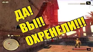 Total Overdose&diams;ПЕРВЫЙ БОСС!&diams;Игры