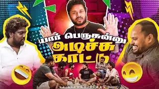 UAE-க்கு இனிமே இப்படி ஒரு விளக்கத்த யாரும் தர முடியாது 🦹‍♂️😂 | Dubai Series 2.0 | Ep- 05 |Vj Siddhu