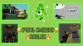 😜МЕГА СМЕШНО|💓С ЛУБИМОЙ ДАШЕЙ|🔮АПХАХОЧИШСЯ|🤣