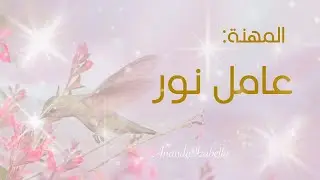 الإمتنان للتوازن الصادر من براءة الكائنات في الارض … هم هدايا من المصدر