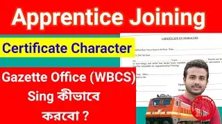 Certificate OF Character (WBCS) Gazette Office Sing কীভাবে করাবো # Apprentices Joining &pound;