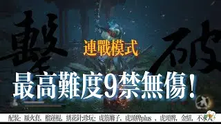 你就進來學吧！黑神話悟空