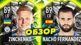 89 ZINCHENKO vs 89 NACHO FERNANDEZ #showdown  #fifa22 #sbc