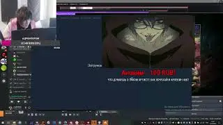 юра code10 об ARLEKIN 40000 и hochuhigh