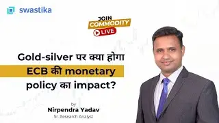 Gold-silver पर क्या होगा ECB की monetary policy का&nbsp;impact?