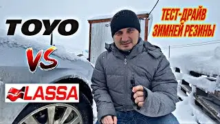 ТЕСТ-ДРАЙВ ЗИМНЕЙ РЕЗИНЫ!