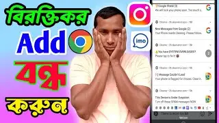 How To Stop Chrome Browser Notification | How To Stop Browser Notification