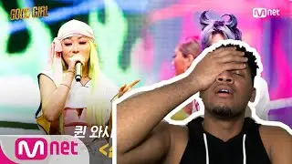 &ldquo;Good Girl&rdquo; Queen Wa$abi &lsquo;Booty&rsquo; Live Reaction