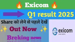 👉🔥Exicom Q1 result 2025 // lattest news 🎯 #stockmarket #knowledge #share