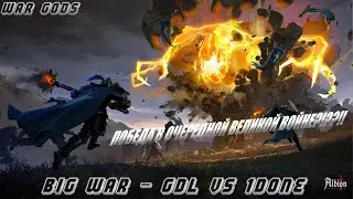 Albion Online - Big ZvZ  GDL VS 1DONE