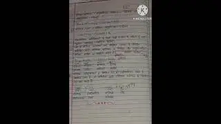 Class 10th || Science || Chapter 1 || Rasaynik abhikriayen evam sameekaran ||
