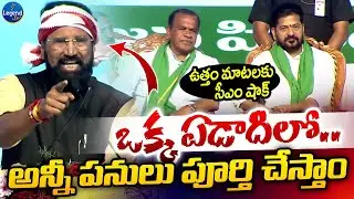Minister Uttam Kumar Reddy Powerful Speech | CM Revanth Reddy | Telangana News | Legend Tv