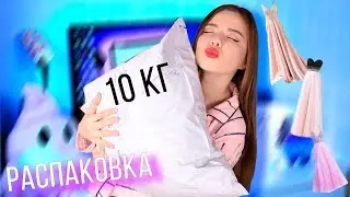 РАСПАКОВКА  💘  ПЛАТЬЯ НА ВЫПУСКНОЙ 2018